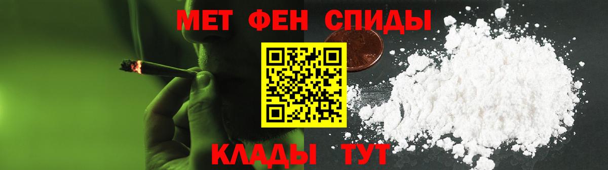 Amphetamine VHQ Елабуга