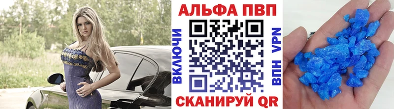 A PVP крисы CK  Елабуга 