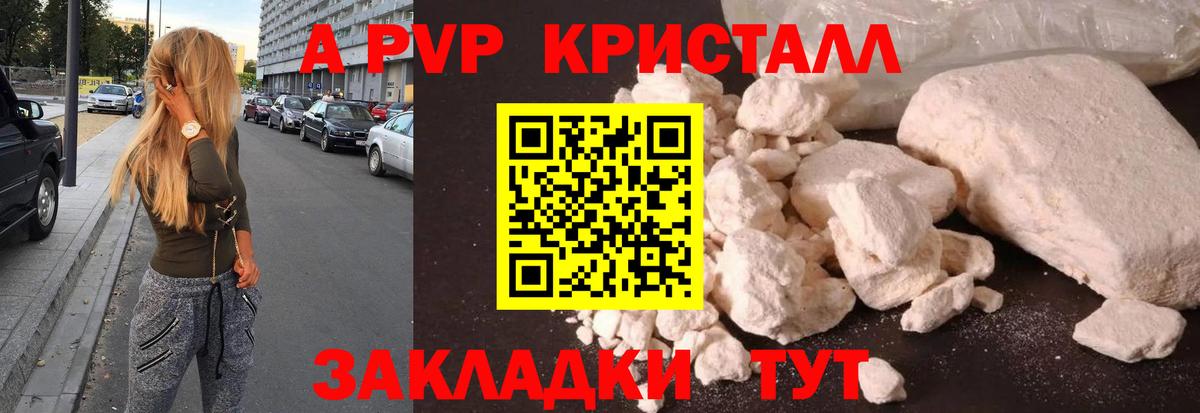 Елабуга  Канабис  APVP СК кристаллы  COCAIN  Вход с VPN  ЭКСТАЗИ  Cocaine  МЕФ   ГАШ 