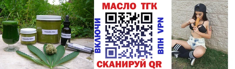 продажа наркотиков  Елабуга  Еда ТГК конопля 