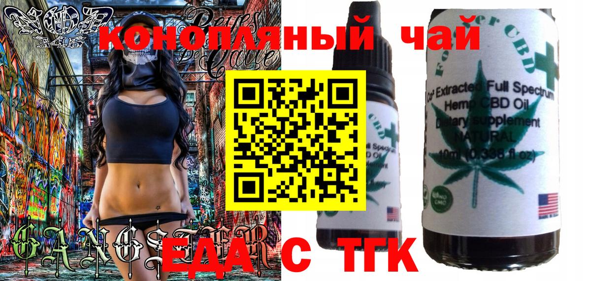 Cannafood конопля  Вход с VPN  Елабуга 