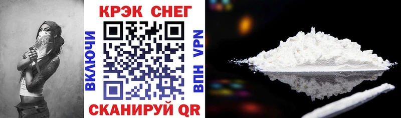 как найти закладки  darknet клад  Cocaine 98%  Елабуга 