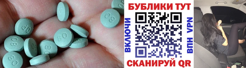 ЭКСТАЗИ круглые  хочу наркоту  Елабуга 