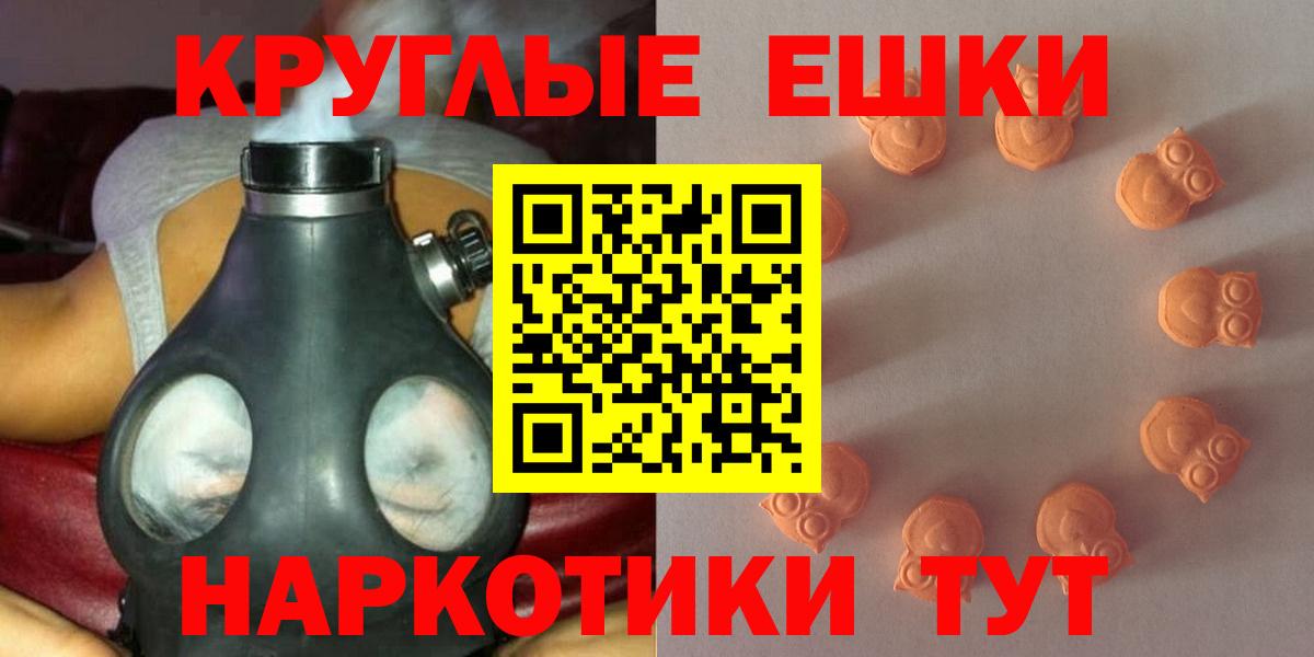 Экстази mix  ЭКСТАЗИ  ЭКСТАЗИ Punisher  Елабуга  omg tor  Вход с VPN 