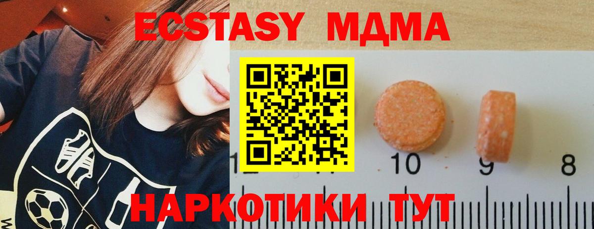 Ecstasy бентли Елабуга