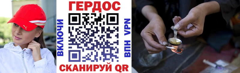ГЕРОИН VHQ  Елабуга 