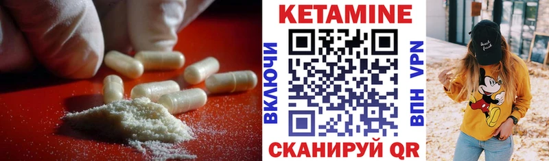 где найти   Елабуга  КЕТАМИН VHQ 