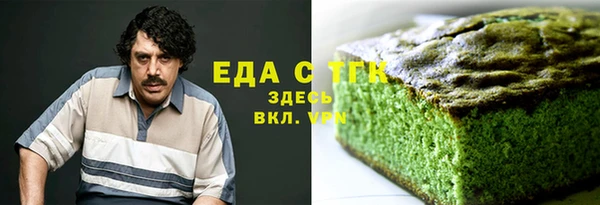 прущие крисы Алексеевка