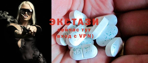 экстази Алзамай