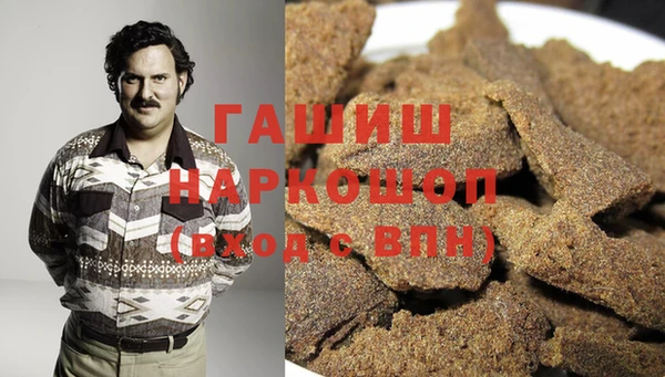 экстази Алзамай