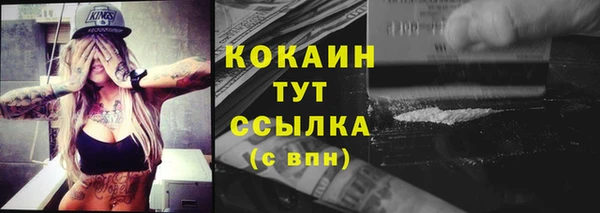 МДМА Сосновоборск