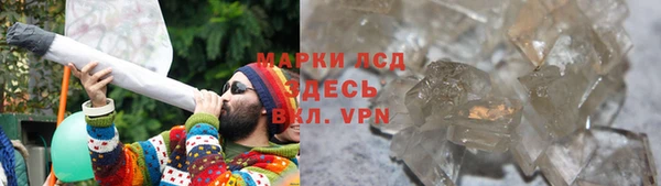 прущие крисы Алексеевка
