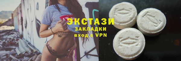 прущие крисы Алексеевка