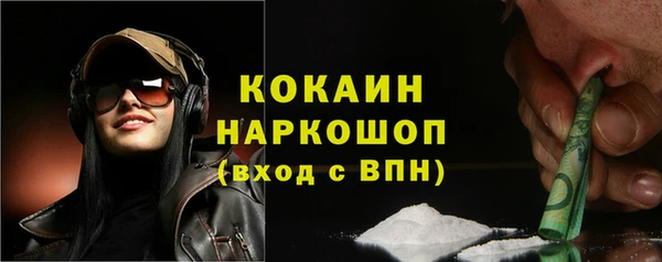 прущие крисы Алексеевка