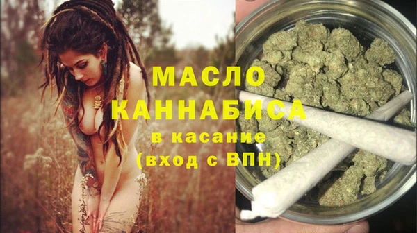 прущие крисы Алексеевка