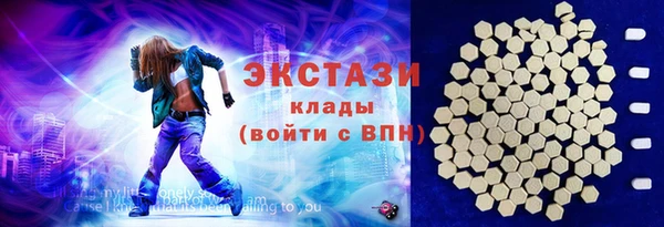 экстази Алзамай