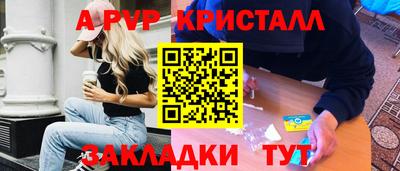 тгк Тайшет