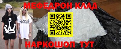 соль курить ск Тавда