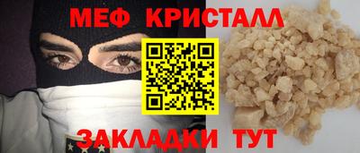 гидра Кунгур