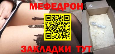 гидра Кунгур