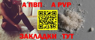 тгк Тайшет