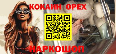 гидра Кунгур