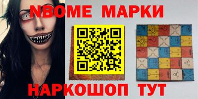гидра Кунгур