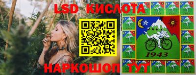 соль курить ск Тавда