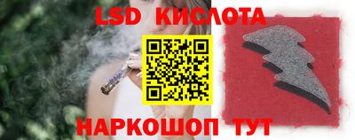 гидра Кунгур