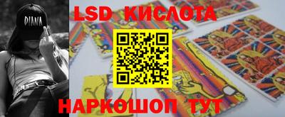 гидра Кунгур