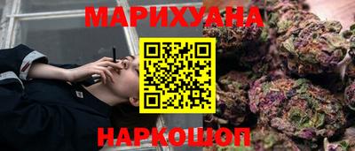 гидра Кунгур
