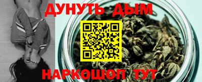 гидра Кунгур