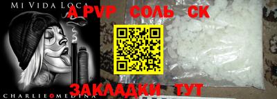 винт Кулебаки