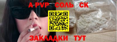 винт Кулебаки