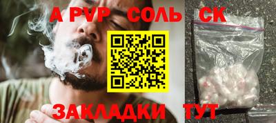 винт Кулебаки