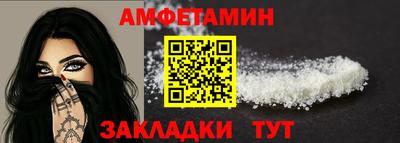 гидра Кунгур