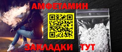 гидра Кунгур