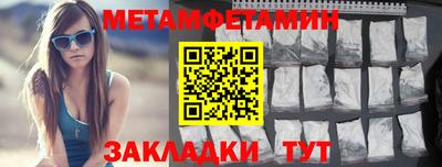 гидра Кунгур