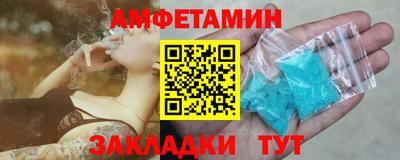 гидра Кунгур