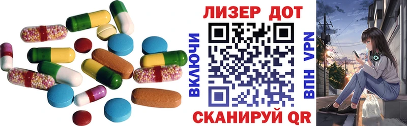 Лсд 25 экстази кислота  omg как войти  нарко площадка формула  Елабуга 