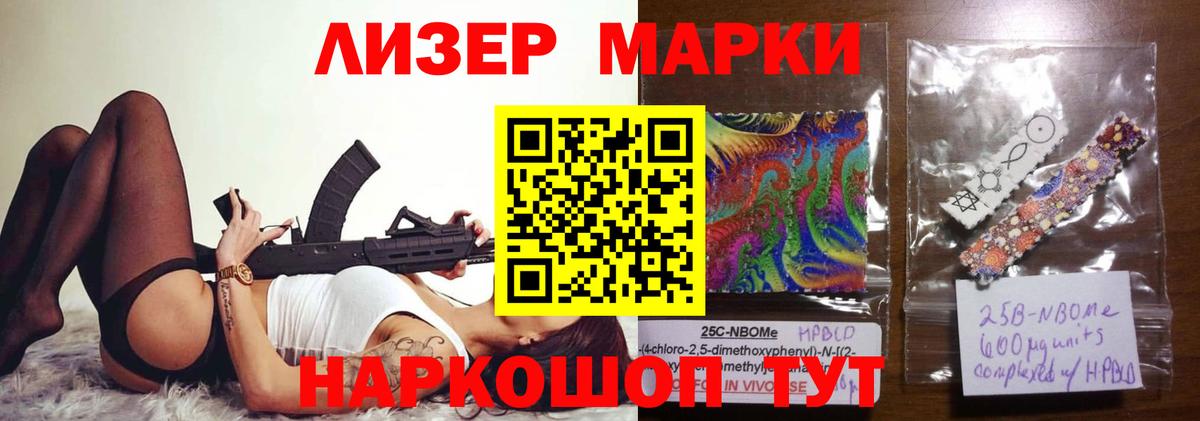 LSD-25 экстази кислота Елабуга