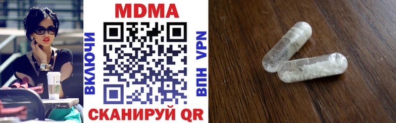 MDMA VHQ  где купить   Елабуга 