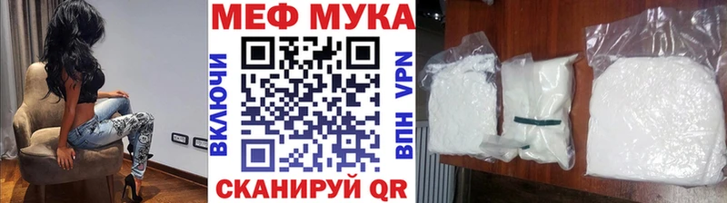 Меф кристаллы  где можно купить наркотик  Елабуга 