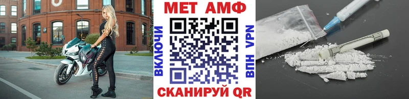 цена наркотик  Елабуга  Первитин мет 