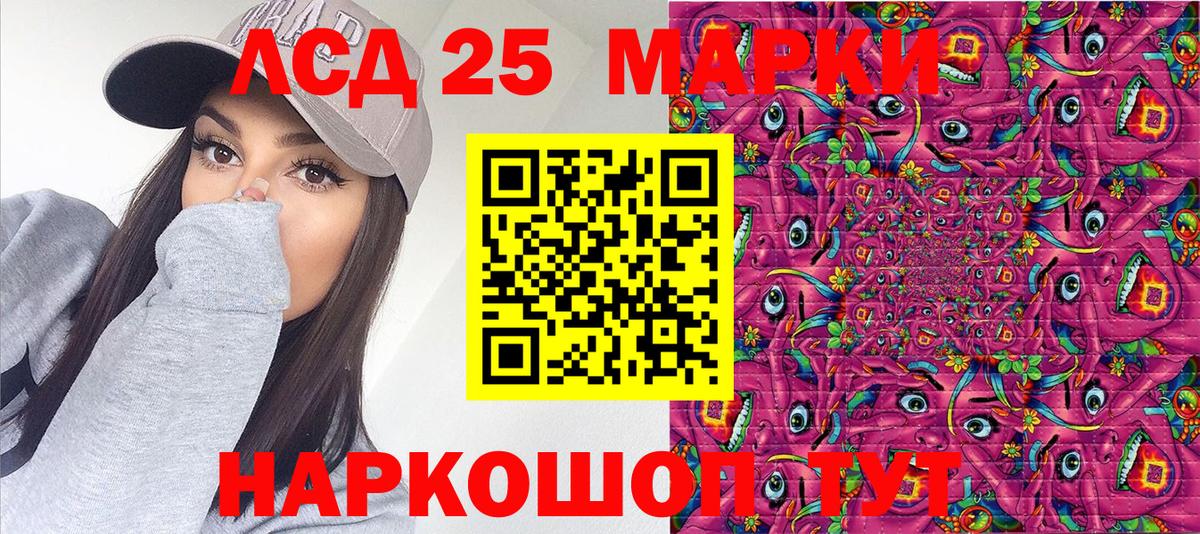 Наркотические марки 1,8мг  Вход с VPN  Елабуга  Наркотические марки 1,8мг 