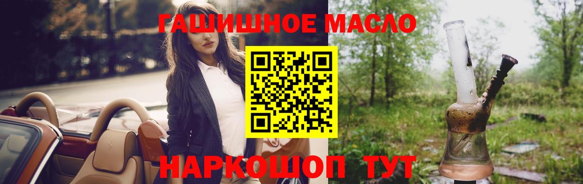Дистиллят ТГК Wax Елабуга