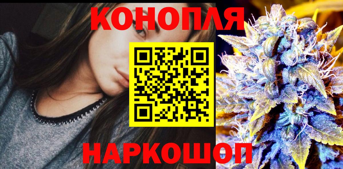 Конопля индика Елабуга